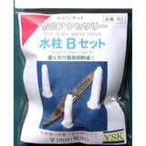 Water Flow Parts - Water Column B Set : YSK Unpainted Kit - Non Scale Part 357