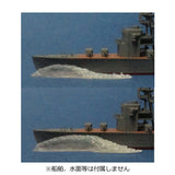 Water Flow Parts Bow Wave A Clear : YSK Unpainted Kit Non Scale Part 362