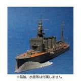 Water Flow Parts Bow Wave A Clear : YSK Unpainted Kit Non Scale Part 362