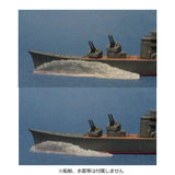 Water Flow Parts Bow Wave B Clear : YSK Unpainted Kit Non Scale Part 364