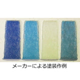 Water Flow Parts: Waterfall - Straight Waterfall B : YSK Unpainted Kit - Non Scale Part 369