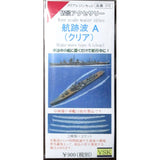 Water Current Parts - Wake Wave A Clear : YSK Unpainted Kit - Non Scale Part No. 372