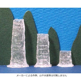 Water Flow Parts Waterfall Straight Waterfall E : YSK Unpainted Kit Non Scale Part 381