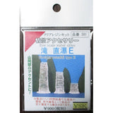 Water Flow Parts Waterfall Straight Waterfall E : YSK Unpainted Kit Non Scale Part 381