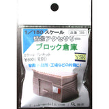 Block Warehouse : YSK Unpainted Kit N (1:150) Part No. 389