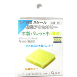 Wooden pallet (small) light brown : YSK Unpainted kit N(1:150) Part No.463