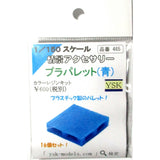 Plastic pallet (blue) : YSK Unpainted kit N (1:150) Part No. 465