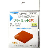 Plastic pallet (red) : YSK Unpainted kit N (1:150) Part No. 466