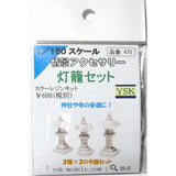 Stone Lantern set, 3 kinds, 9 pieces : YSK Unpainted kit N(1:150) Part No.475