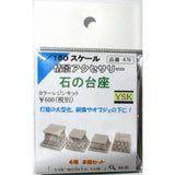 Stone pedestal, set of 8 pieces of 4 kinds : YSK Unpainted kit N(1:150) Part No.476