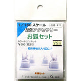 Fox Set: YSK Unpainted Kit N (1:150) Item No. 478