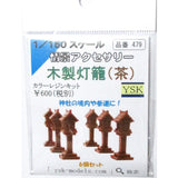Wooden Lantern (Brown): YSK Unpainted Kit N (1:150) Item No. 479