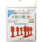 Wooden Lantern (Red): YSK Unpainted Kit N (1:150) Item No. 480
