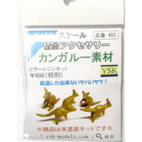 Kangaroo Material: YSK Unpainted Kit N (1:150) Item No. 483