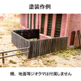 Fence: Central Valley unpainted kit HO(1:87) 1601