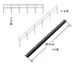 Staircase : Grant Line unpainted kit (parts) N(1:160) 8028
