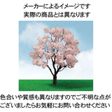 Cherry blossom tree, approx. 7-8cm, 2pcs : JTT Finished product, non-scale 92321