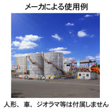 加油站及办公室：蟑螂未上漆套件 N(1:150) 37467