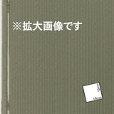 砌体墙体材料（切割石） 120 x 200 毫米 1 件：Kibli 塑料材料 N (1:150) 37961