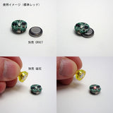 LED module with magnetic switch with lead wire : Green : BitTradeOne Electronic Parts Non-scale ADMGLWGR