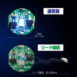 LED module with magnetic switch with lead wire : Purple : BitTradeOne Electronic Parts Non-scale ADMGLWPR