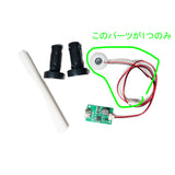 Fog Generation Module Option Ultrasonic Transducer : BitTradeOne Electronic Components Non-scale MMSTGN-OP2