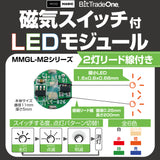 LED module with magnetic switch 2 lights with lead wires: Green 3 modes Lighting pattern : BitTradeOne Electronic Parts Non-scale MMGL-W2-GR