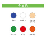 LED module with magnetic switch 2 lights with lead wires: warm white, 3 modes, lighting pattern : BitTradeOne Electronic Parts Non-scale MMGL-W2-WW