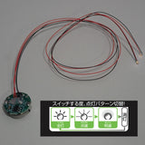 LED module with magnetic switch 2 lights with lead wires: warm white, 3 modes, lighting pattern : BitTradeOne Electronic Parts Non-scale MMGL-W2-WW