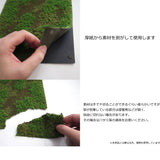 Mat Type (Pasture) Height 4.5mm Early Autumn : Martin Uhlberg Non-Scale WB-M007