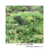 去皮型（蓝色带薄片） 高度 4.5mm : Martin Uhlberg 无刻度 WB-PB242