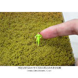 Peeled type (with wilderness powder) Autumn, height 6mm : Martin Uhlberg Non-scale WB-PW265