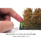 Bush C, stock type, height 40mm, light green, 10 plants : Martin Uhlberg Non-scale WB-SCLG