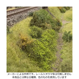 Bush F，草型，15mm 高，鼠尾草绿：Martin Uhlberg 无刻度 WB-SFS