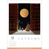 [Pre-order (shipping Mid-September)] MINIATURE LIFE CALENDAR 2025 (Japan Domestic Version / Japanese Holidays, Japanese Titles) : Miniature Calendar 4900459555341