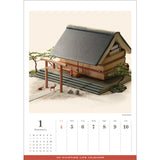 MINIATURE LIFE CALENDAR 2026 (Overseas Version / No Japanese Holidays, English title) : MINIATURE LIFE (HS=4910.00)