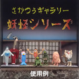 Sakatsu Yokai Doll Hitotsume Kozo : Sakatsu unpainted kit HO(1:87) Part No.408