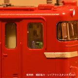 Driver's cab for EF81 (for Company T) 1 car in a set Full Color 3D Parts Electric Locomotive : Sakatsu Pre-colored N (1:150) 801