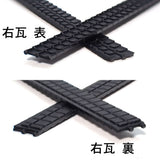 Japanese Roof Tile Parts - end face (right tile, left tile) 2 pieces each : Sakatsu Kit HO(1:87) 1902