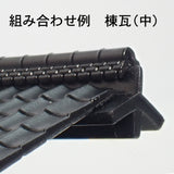 Japanese Roof Tile Parts - Ridge Tile (middle) 2pcs : Sakatsu Kit HO(1:87) 1904