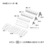 Japanese Roof Tile Parts - Onigawara (small, medium, large) 2 each : Sakatsu Kit HO(1:87) 1906