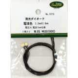 Bombillas LED con chip de alta intensidad, 2 piezas : Sakatsuo Electronic Parts Non-scale 2210