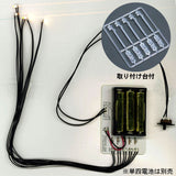 照明 5（五），灯泡颜色，带安装底座：Sakatsuo 电子零件 2911