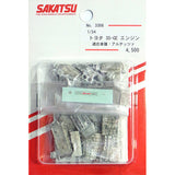 TOYOTA 3S-GE Engine Kit : Sakatsuo Detail Up 1:24 3306