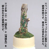 Fine Leaf Ivy type (small) [Ugly colour] Approx. 420 pieces : Sakatsuu Material Non-scale 3503