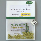 Fine Leaf Ivy type (small) [Ugly colour] Approx. 420 pieces : Sakatsuu Material Non-scale 3503
