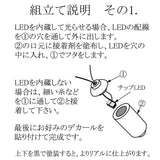 Model] Chochin (Red) Note:Kobaru Equivalent: Sakatsuu Unpainted Kit N(1:150) 3706