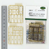 [Model] Telephone Box Amber Note: Kobaru Equivalent: Sakatsuo Unpainted Kit N (1:150) 3741