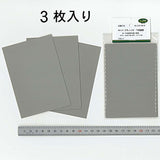 [Model] Planoita Clapboard Hanging Note:Kobaru Equivalent : Sakatsuu Material N(1:150) 3746