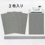 [Model] Planoita Ishiwari Pattern Note: Kobaru Equivalent: Sakatsuu Material N (1:150) 3747